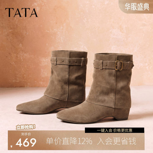 百搭时尚
