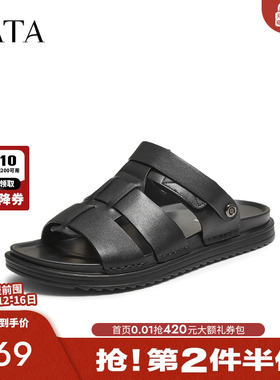 TATA他她男鞋2025年夏商场同款时尚百搭厚底凉鞋新款拖鞋VNS01BL5