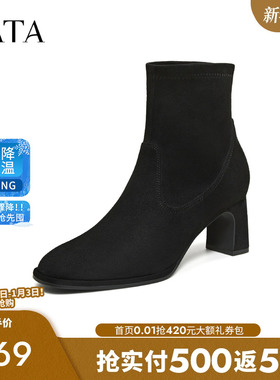 TATA他她靴子2025冬季新款时装靴高跟女靴百搭黑色弹力靴JYC01DD5