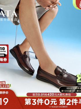 Tata他她一脚蹬英伦乐福鞋男士豆豆鞋商务休闲皮鞋2025新NEV01AM4