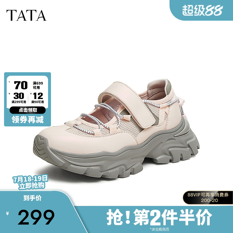 时尚休闲女玛丽珍鞋