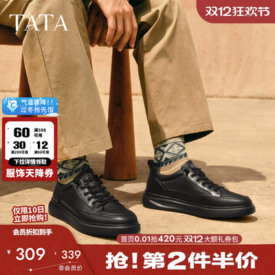 他她男鞋真皮厚底增高休闲板鞋新