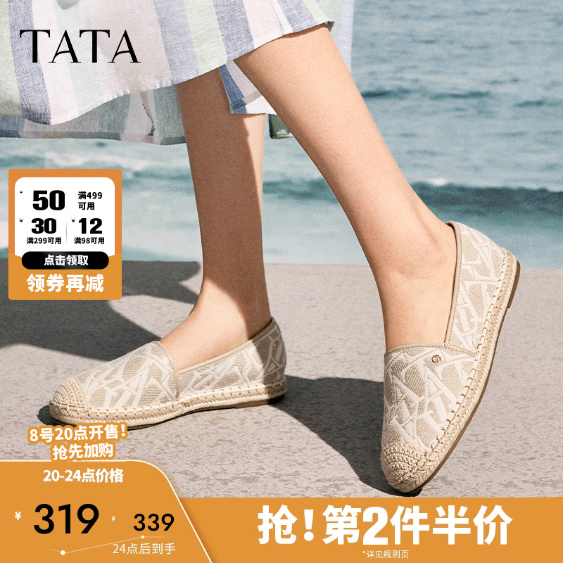 时尚休闲渔夫鞋