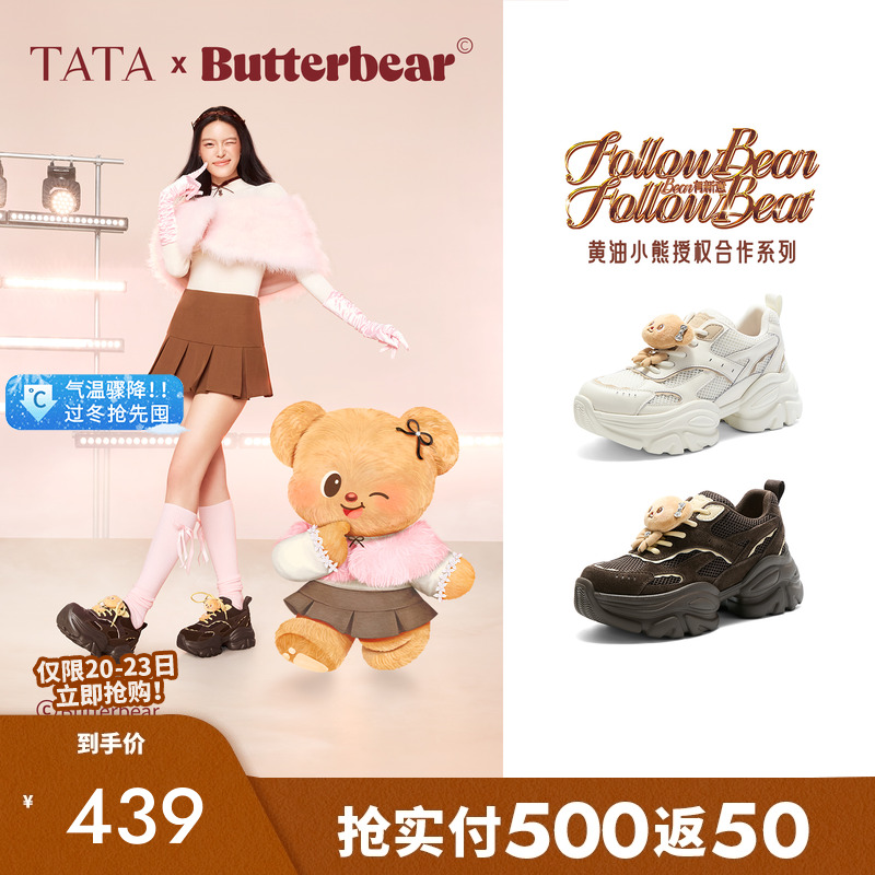 商场同款时尚休闲百搭