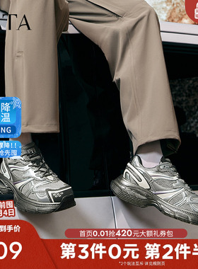 Tata他她厚底银色老爹鞋男鞋炸街运动鞋休闲鞋2025冬新款VKN01DM4