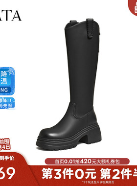 TATA他她靴子长筒靴女2025冬季新款骑士靴时装靴黑色靴子CGG03DG5