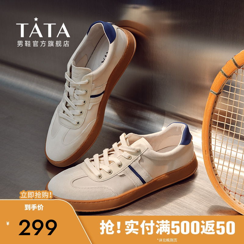 商场同款德训鞋TATA/他她时尚