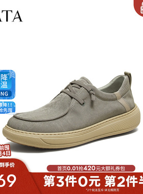 TATA他她男士舒适休闲鞋轻便软底布鞋爸爸鞋2025秋新男鞋VPT02CM5