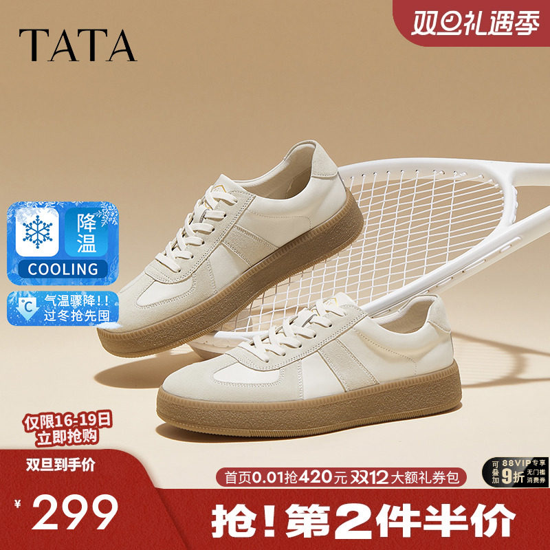 Tata他她男鞋休闲德训鞋真皮板鞋