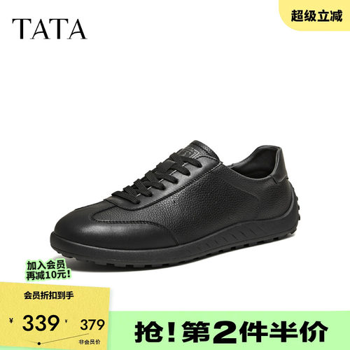 他她男鞋舒适百搭休闲鞋商务鞋子