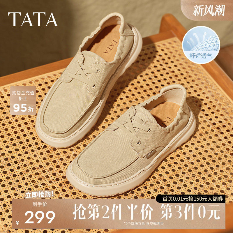 他她一脚蹬透气布鞋男款软底舒适图片