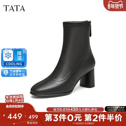 TATA他她女鞋2025冬季新款休闲时装靴短靴女黑色高跟靴子7D141DD5