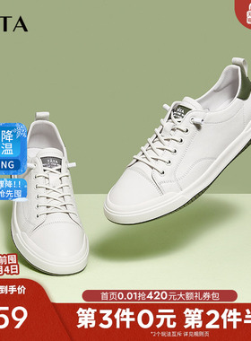 Tata他她真皮小白鞋男士夏季透气软底男鞋休闲鞋板鞋新款PBW03BM3