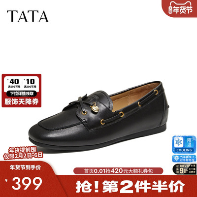 他她女鞋2026春季新款