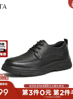 TATA他她商务增高皮鞋男士黑色软底通勤鞋爸爸鞋2025冬新71R26DM4