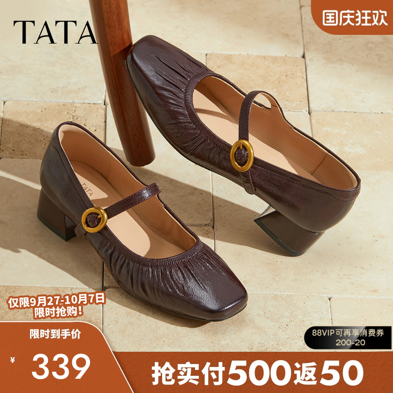 时尚百搭女玛丽珍鞋