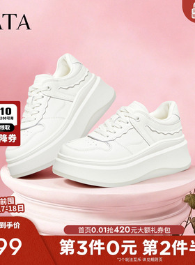 TATA他她小白鞋2026春季新款鞋子女鞋厚底增高休闲板鞋GCD12AM6