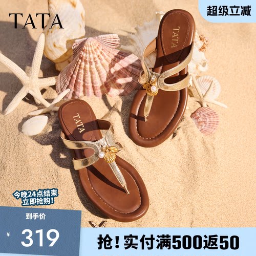 商场同款百搭时尚潮流