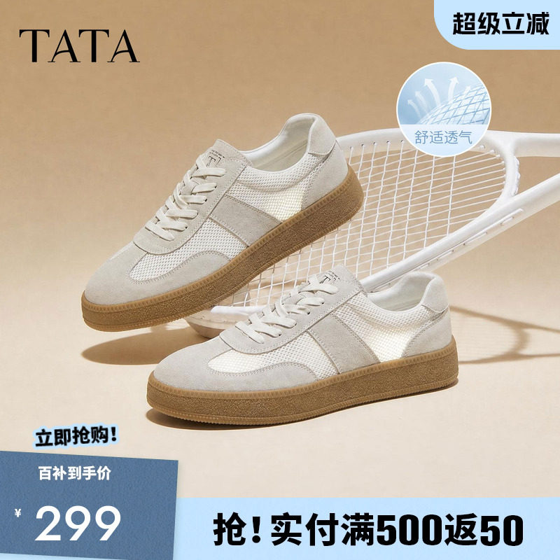 TATA他她男鞋复古休闲德训阿甘鞋厚底真皮板鞋男士夏季透气运动鞋