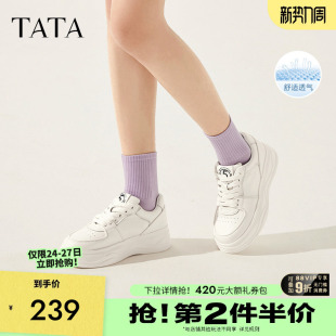女鞋 板鞋 2025新WH701CM4 透气百搭休闲鞋 TATA他她奶霜厚底小白鞋