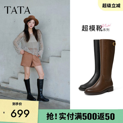 孙乐言同款TATA他她超模靴长靴中筒显瘦骑士靴加绒时装靴7TGA8DG5