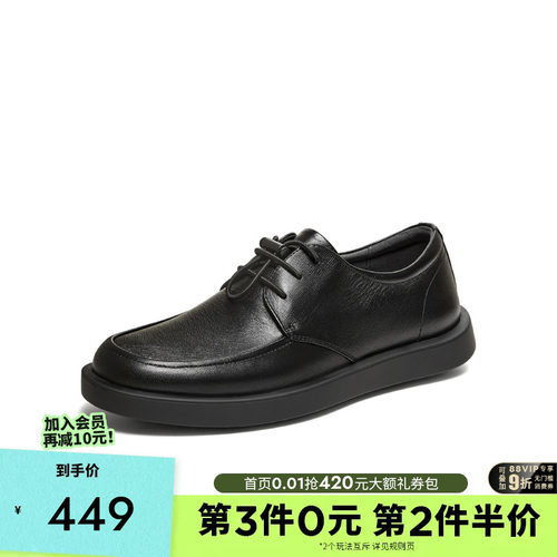 他她男鞋黑色商务皮鞋百搭通勤鞋