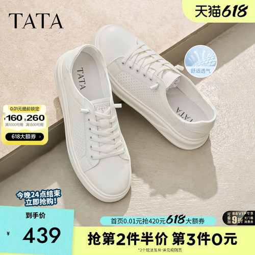 他她男鞋舒适百搭小白鞋休闲板鞋