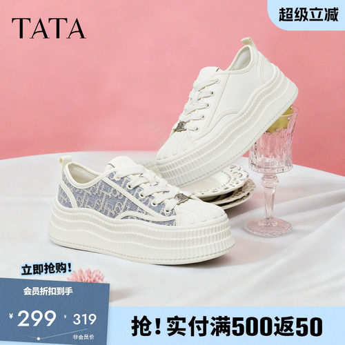 他她贝壳糖女鞋春时尚休闲鞋厚