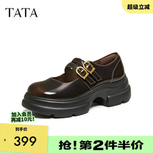 休闲皮鞋 TATA他她女鞋 2026春季 真皮浅口单鞋 子7OLA4AQ6 百搭丽珍鞋