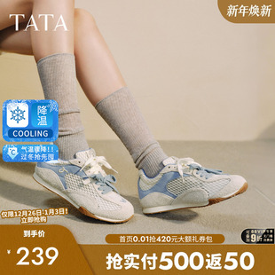 百搭运动鞋 TATA他她女鞋 阿甘鞋 透气休闲鞋 子GVC01CM5 2025年秋新款