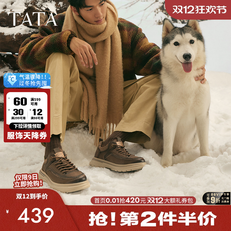 时尚休闲工装鞋