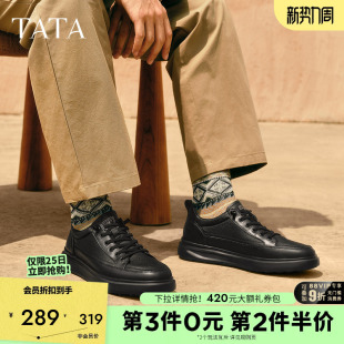 TATA他她厚底增高男鞋黑色真皮男士休闲板鞋日常通勤时尚轻运动鞋