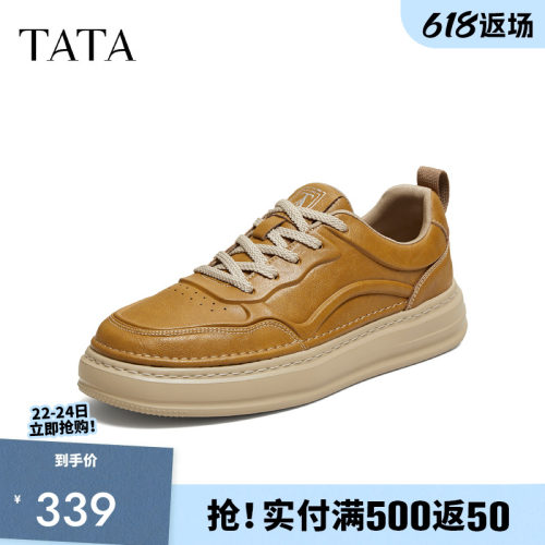 TATA/他她2026春商场同款舒适百搭休闲男鞋新款PJR01AM6