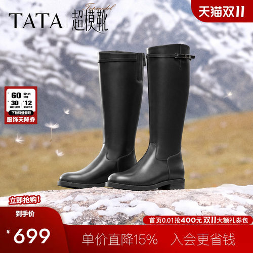 百搭时尚休闲