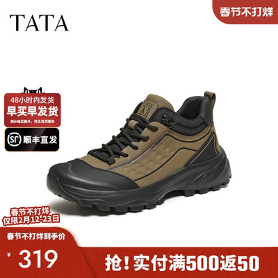 他她男鞋时装靴休闲运动男士靴子