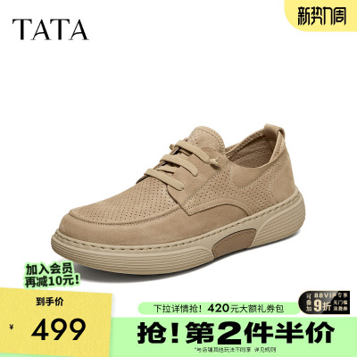 他她男鞋同款舒适百搭休闲鞋工装