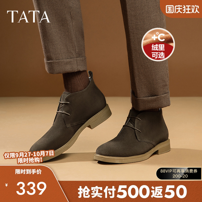 他她新款商务短靴TATA/他她百搭