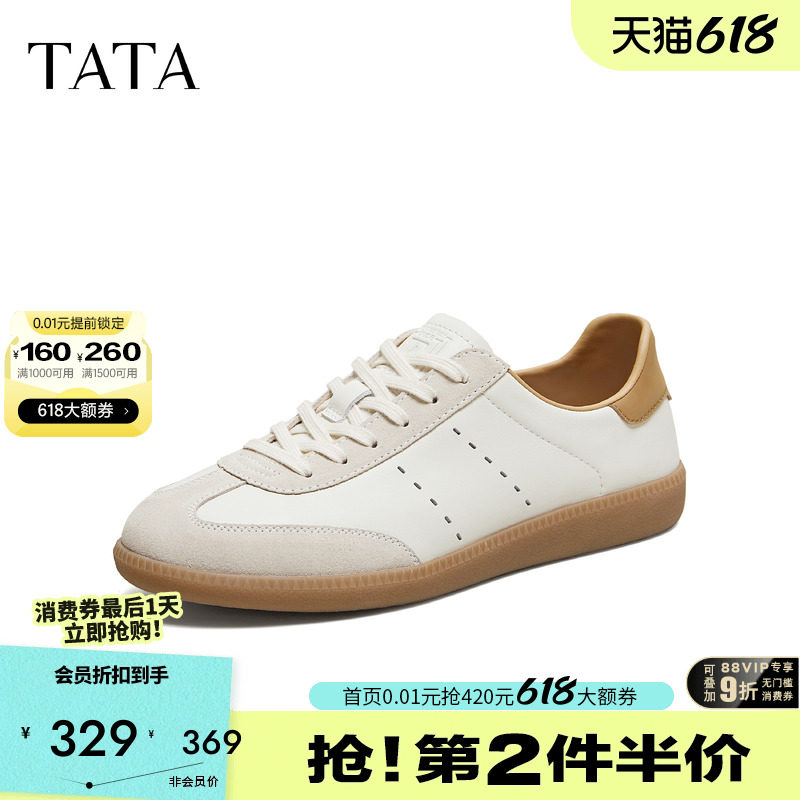 TATA他她男鞋真皮德训鞋男款薄底轻运动休闲鞋2026春季新PHP01AM6