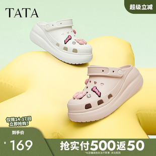 TATA他她休闲厚底洞洞鞋女鞋包头拖沙滩半拖凉鞋夏季DWGN1BH4