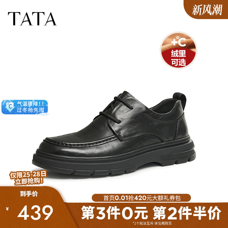 商务休闲皮鞋男士软底高帮鞋