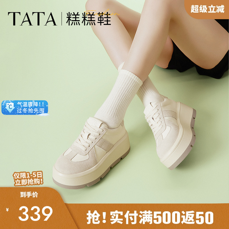 TATA他她糕糕鞋厚底复古