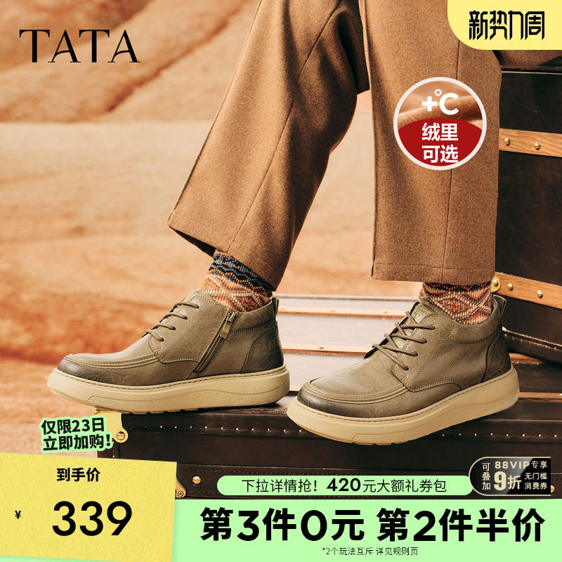 TATA他她男士工装鞋休闲鞋加绒厚底低帮马丁靴2025冬季新VPZ01DD5