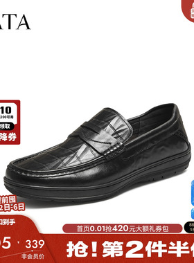 TATA他她一脚蹬懒人乐福鞋男鞋舒适休闲皮鞋2025年秋新款VNZ01CM5