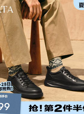 TATA他她厚底增高男鞋黑色真皮男士休闲板鞋日常通勤时尚轻运动鞋