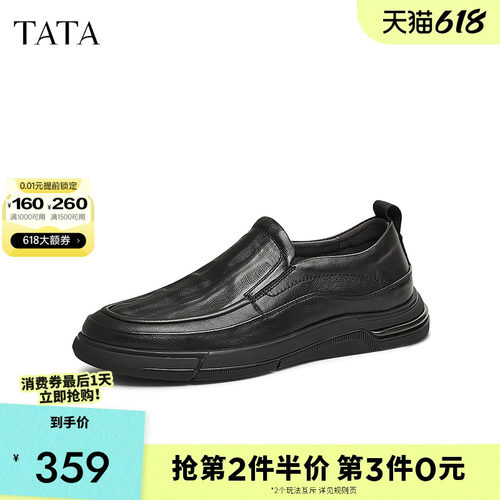 他她一脚蹬皮鞋真皮爸爸鞋乐福鞋