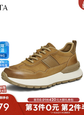 TATA他她休闲运动阿甘鞋男鞋厚底真皮板鞋子2025春季新款PDN01CM4