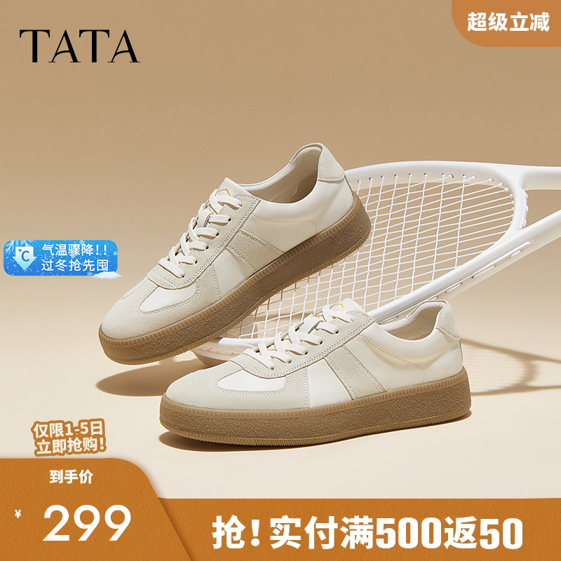 Tata他她男鞋休闲德训鞋真皮板鞋