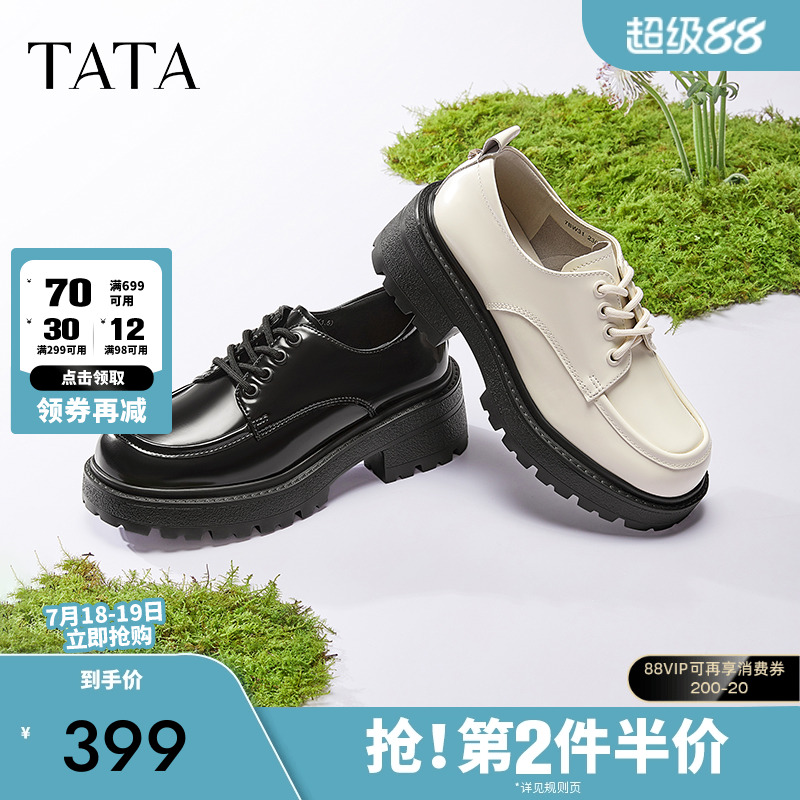 时尚休闲牛津鞋