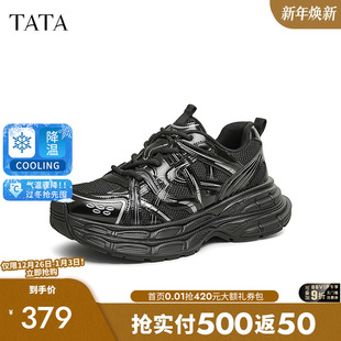 2025冬新款 TATA他她复古厚底老爹鞋 运动鞋 休闲轮胎鞋 OEC01DM4 男士