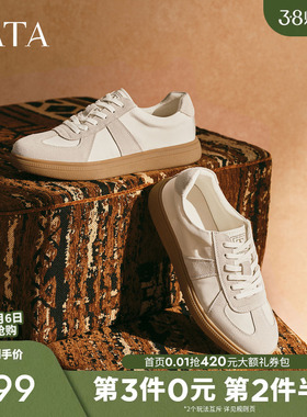 TATA他她男鞋舒适百搭德训鞋男士厚底休闲板鞋2025年秋新VQF01CM5